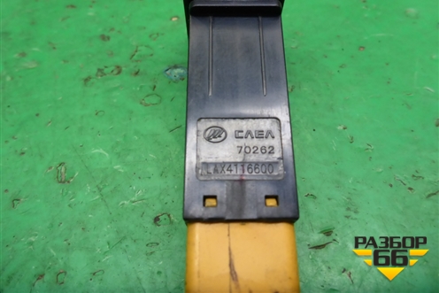 Кнопка включения ПТФ (задних) (LAX4116600) для Lifan Breez с 2007г (Бриз)