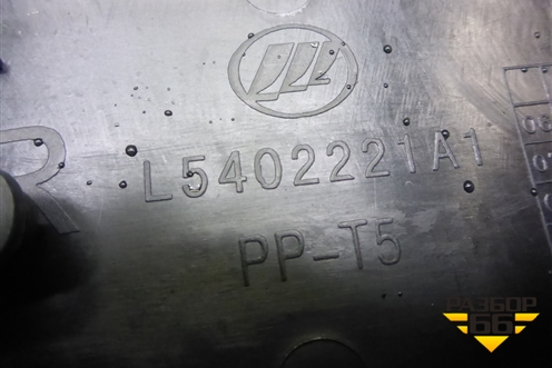 Обшивка стойки центральная верхняя правая (L5402221A1) для Lifan Breez с 2007г (Бриз)