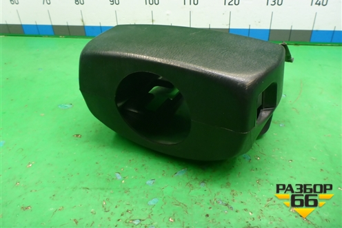 Кожух рулевой колонки для Lifan Breez с 2007г (Бриз)