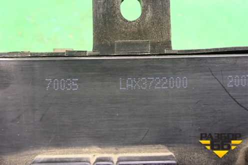 Блок предохранителей салонный (LAX3722000) для Lifan Breez с 2007г (Бриз)