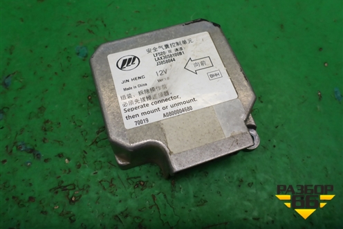 Блок управления AIR BAG (LAX3658100B1) для Lifan Breez с 2007г (Бриз)