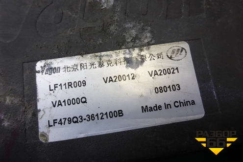 Блок управления двигателем (1.3л LF479Q3) (LF479Q33612100B) для Lifan Breez с 2007г (Бриз)