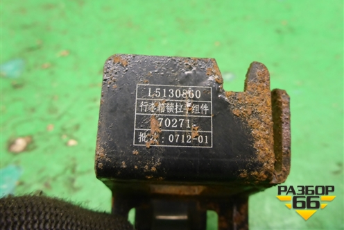 Ручка открывания багажника (L5130860) для Lifan Breez с 2007г (Бриз)