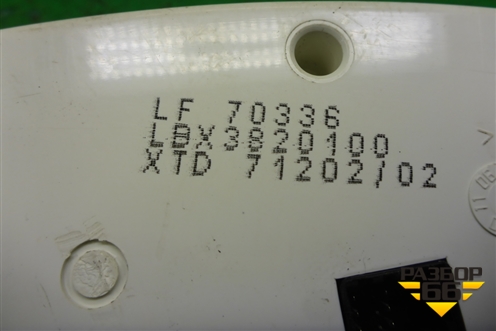 Щиток приборов МКПП (LF70336) для Lifan Breez с 2007г (Бриз)