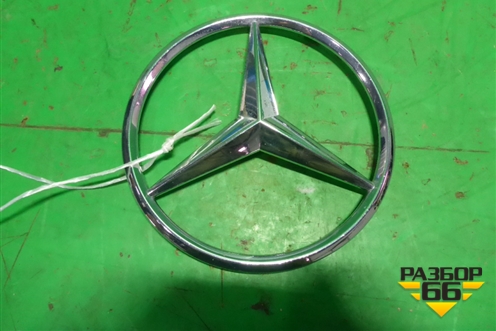 Эмблема (на решетку радиатора) (A0008173200) для Mercedes Benz E-Klass W213 с 2016г