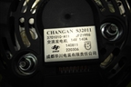 Генератор (140А) (3701010A11) для Changan UNI-K с 2020г