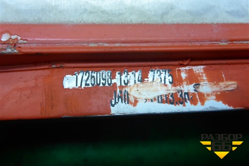 Блок управления двигателем (1726098) для CAMC  HN 3250