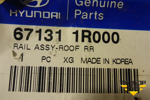 Кузовной элемент (задняя поперечина панели крыши) (671311R000) для Hyundai Solaris с 2010-2016г (Солярис)