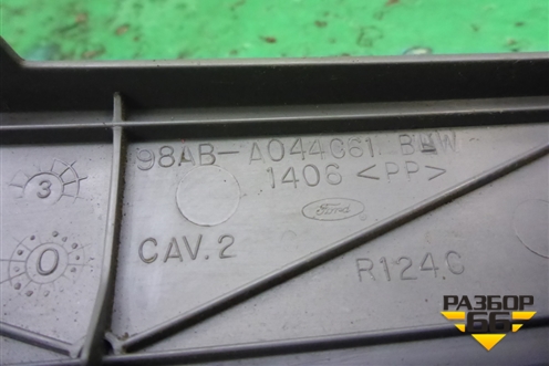 Накладка внутренняя (98ABA044C61) для Ford Focus 1 с 1998-2004г