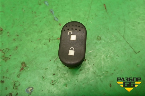 Кнопка центрального замка (98AG14B076AC) для Ford Focus 1 с 1998-2004г