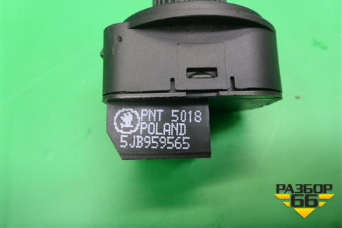 Переключатель регулировки зеркал (5JB959565) для Skoda Rapid с 2013г