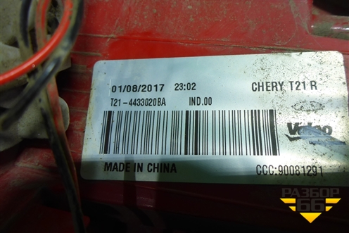 Фонарь задний наружный правый (после 2016г) (T214433020BA) для Chery Tiggo 5 (T21) с 2014-2020г