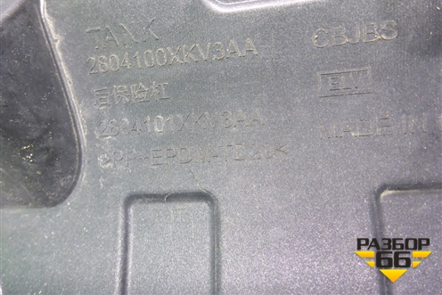 Бампер задний (под парктроник) (2804100XKV3AA) для Tank 500 с 2022-2025г