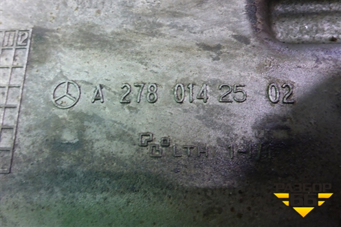 Поддон двигателя масляный (4.7л M278.932) (A2780142502) для Mercedes Benz S-Klass W221 с 2005-2013г