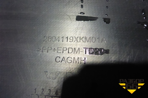 Бампер задний (под парктроник) (2804119XKM01A) для Tank 300 с 2021-2025г