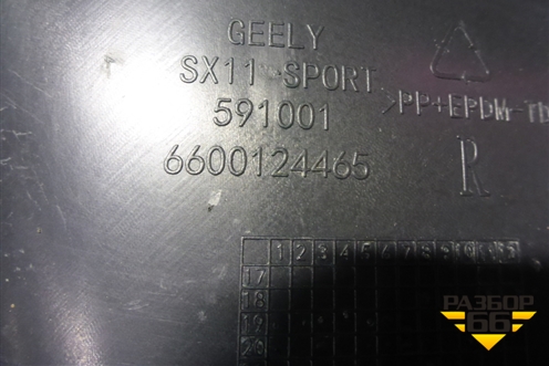 Воздуховод в передний бампер правый (6600124465) для Geely Coolray с 2019-2025г