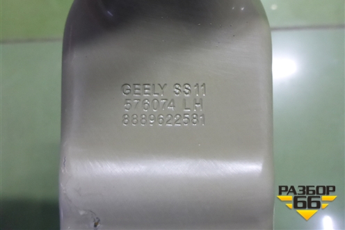Петля крышки багажника левая (новая) (8889622581) для Geely Emgrand 7 (SS11) с 2021г