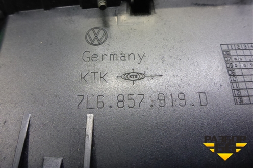 Бардачок (верхний) (7L6857919D) для Volkswagen Touareg c 2002-2010г