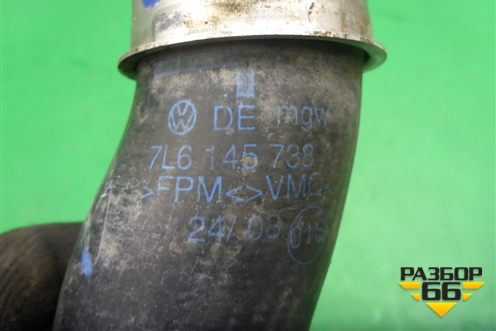 Патрубок интеркулера резиновый (7L6145738) для Volkswagen Touareg c 2002-2010г