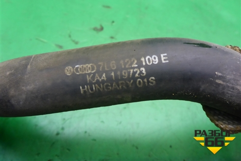 Трубка системы охлаждения (3.0л CAS) (7L6122109E) для Volkswagen Touareg c 2002-2010г
