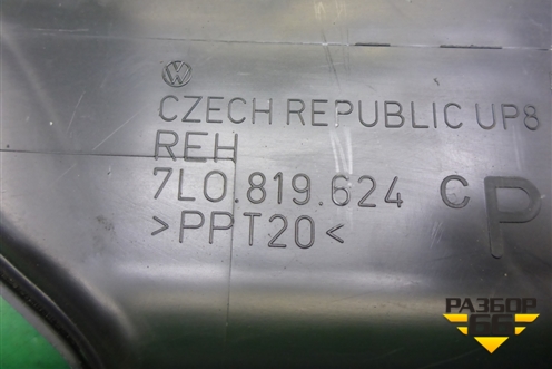 Воздуховод отопителя (задний в ноги) (7L0819624C) для Volkswagen Touareg c 2002-2010г