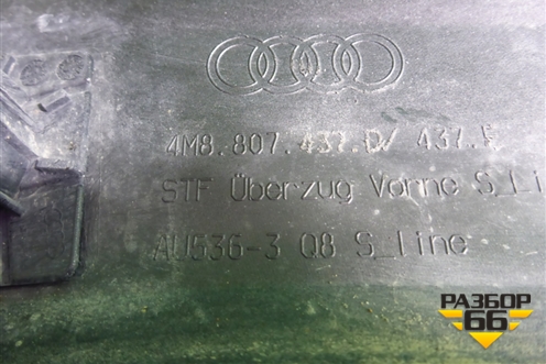 Бампер передний (под парктроник) (4M8807437D) для Audi Q8 с 2018г