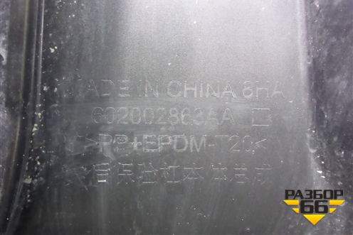 Бампер задний (под парктроник) (602002863AA) для Exeed VX с 2021г