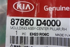 Молдинг на кузов правый (на заднее крыло) (87860D4000) для Kia Optima с 2015г (Оптима 4)