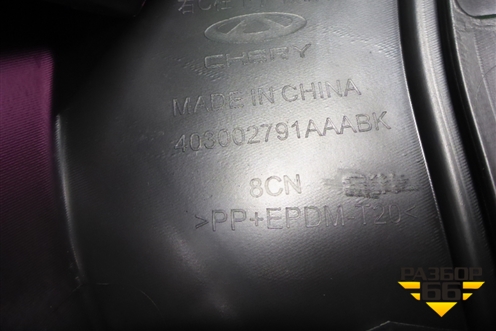 Обшивка стойки центральная нижняя правая (403002791AAABK) для Exeed TXL с 2020-2024г