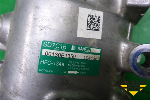 Компрессор кондиционера (2.0л SQRF4J20C) (301000131AA) для Exeed TXL с 2020-2024г