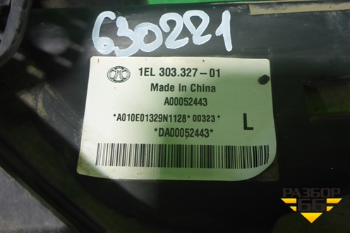 Фара левая (галоген) (A00052443) для BAIC U5 Plus с 2021г