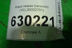 Фара левая (галоген) (A00052443) для BAIC U5 Plus с 2021г