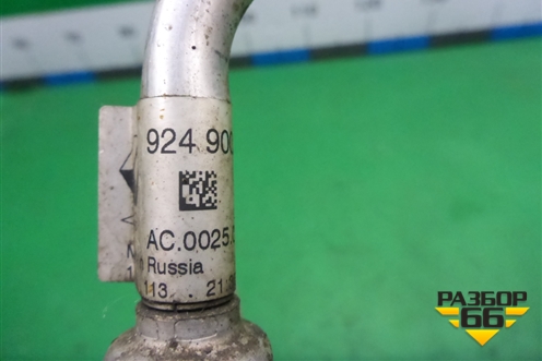 Трубка кондиционера (924900703R) для VAZ XRAY с 2016г