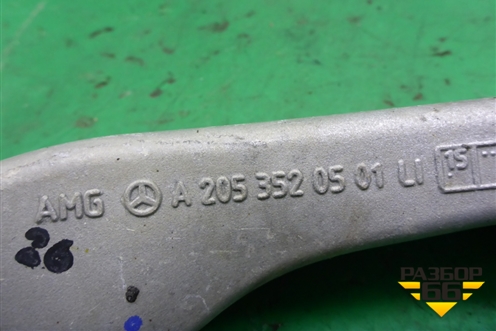 Рычаг задний нижний левый (купэ AMG) (A2053520501) для Mercedes Benz C-Klass W205 с 2014г