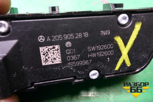 Кнопка обогрева сидений (левая) (A2059052818) для Mercedes Benz C-Klass W205 с 2014г