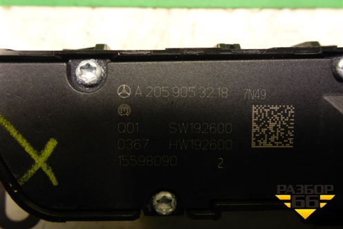 Кнопка обогрева сидений (правая) (A2059053218) для Mercedes Benz C-Klass W205 с 2014г