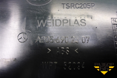 Обшивка багажника на заднюю панель (купэ) (A2056902307) для Mercedes Benz C-Klass W205 с 2014г
