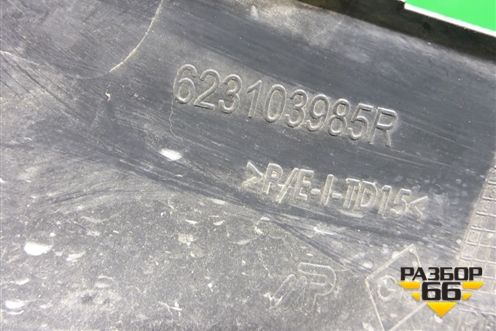 Решетка радиатора (623103985R) для Renault Kaptur с 2016г