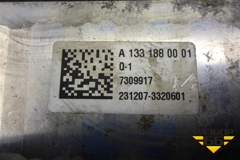 Радиатор масляный (4.0л M177) (A1331880001) для Mercedes Benz C-Klass W205 с 2014г