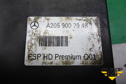 Блок ABS (A2059002948) для Mercedes Benz C-Klass W205 с 2014г
