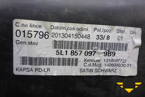 Бардачок (5L1857097) для Skoda Yeti с 2009г