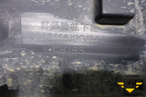 Бампер передний (под парктроник) (2803118XKV3AA) для Tank 500 с 2022-2025г