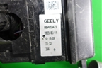 Проводка подкапотная (8894859423) для Geely Coolray с 2019-2025г