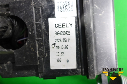 Проводка подкапотная (8894859423) для Geely Coolray с 2019-2025г