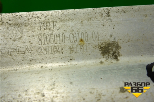Радиатор кондиционера  (8105010C6100) для Dongfeng  DFH4180