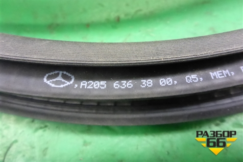 Уплотнитель двери правой (купе) (A2056363800) для Mercedes Benz C-Klass W205 с 2014г