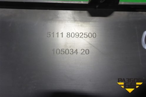 Накладка переднего бампера (M-пакет) (51118092500) для BMW X6 G06 с 2019г