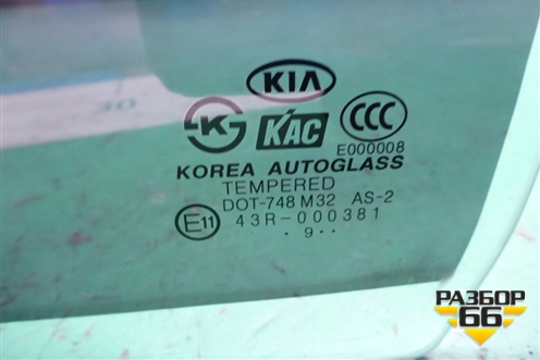 Стекло двери задней левой форточка (хетчбэк) для Kia Rio с 2005-2011г