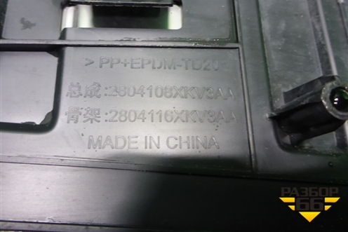 Накладка заднего бампера (2804108XKV3AA) для Tank 500 с 2022-2025г
