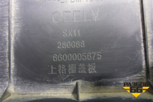 Накладка декоративная на переднюю панель (6600005675) для Geely Coolray с 2019-2025г
